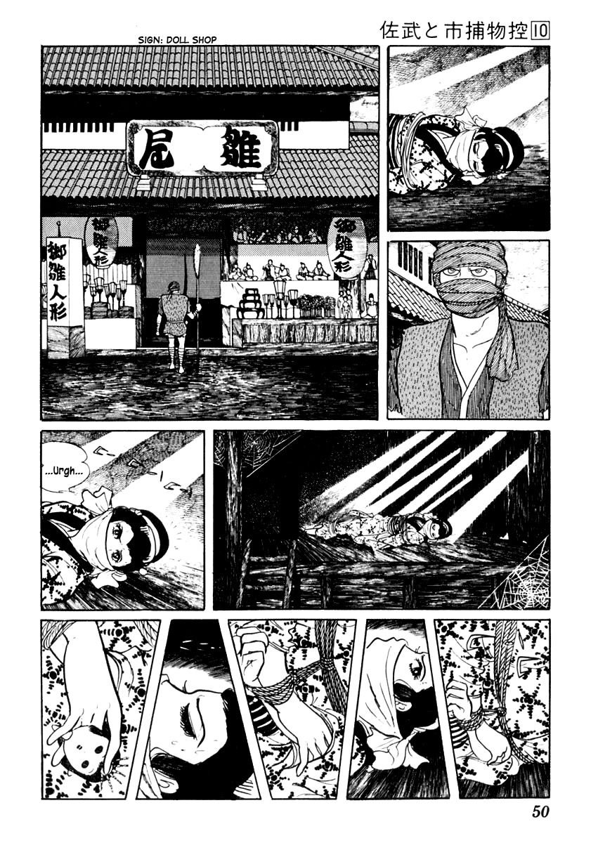 Sabu to Ichi Torimonohikae Chapter 58 page 14 - Chapter 58: The Severed Doll Head