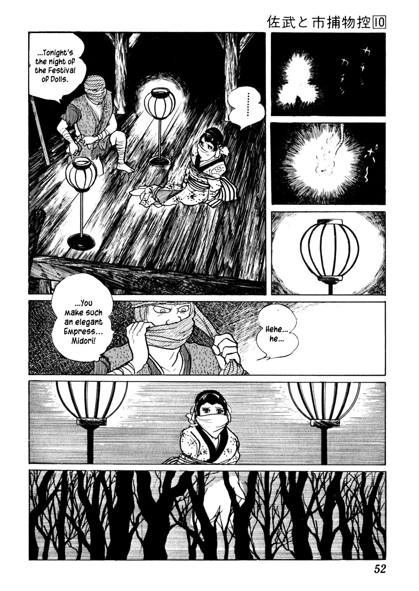 Sabu to Ichi Torimonohikae Chapter 58 page 16 - Chapter 58: The Severed Doll Head