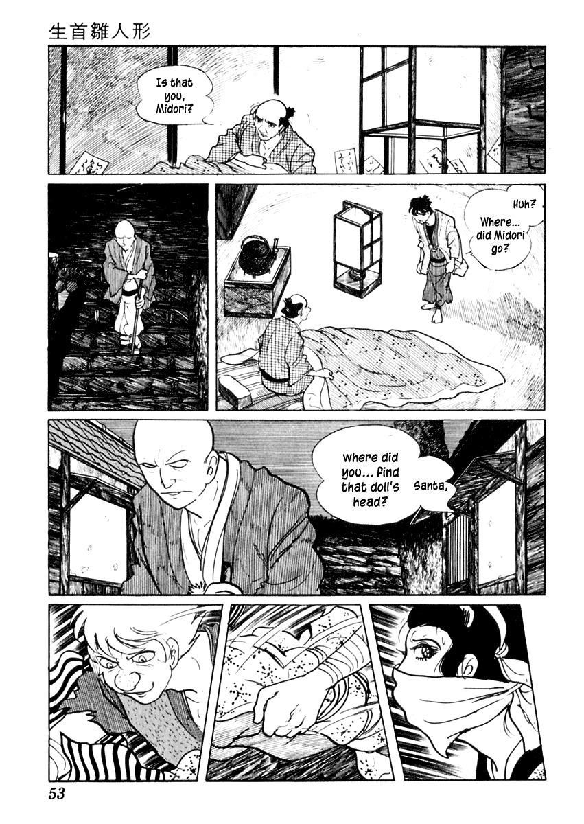Sabu to Ichi Torimonohikae Chapter 58 page 17 - Chapter 58: The Severed Doll Head