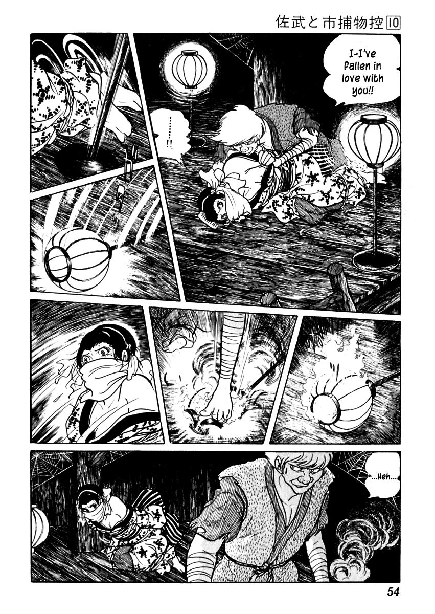Sabu to Ichi Torimonohikae Chapter 58 page 18 - Chapter 58: The Severed Doll Head