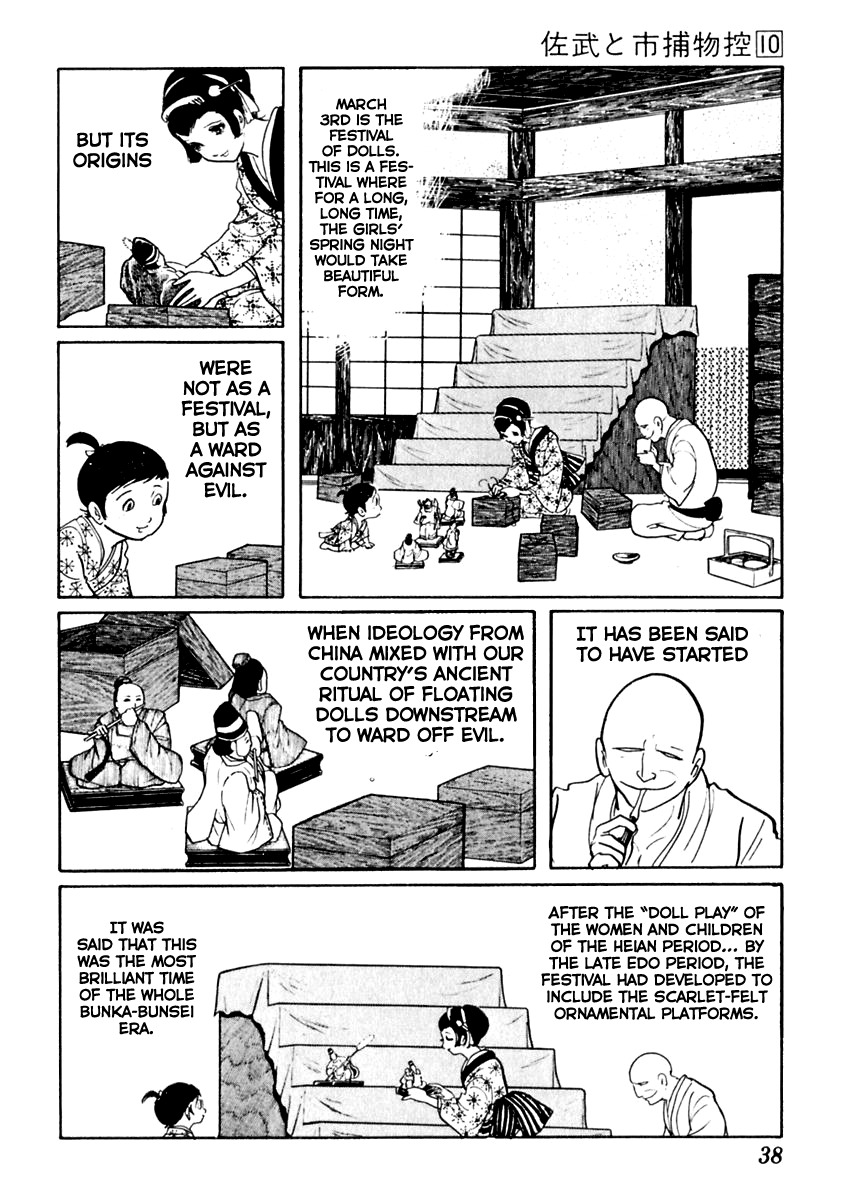 Sabu to Ichi Torimonohikae Chapter 58 page 2 - Chapter 58: The Severed Doll Head