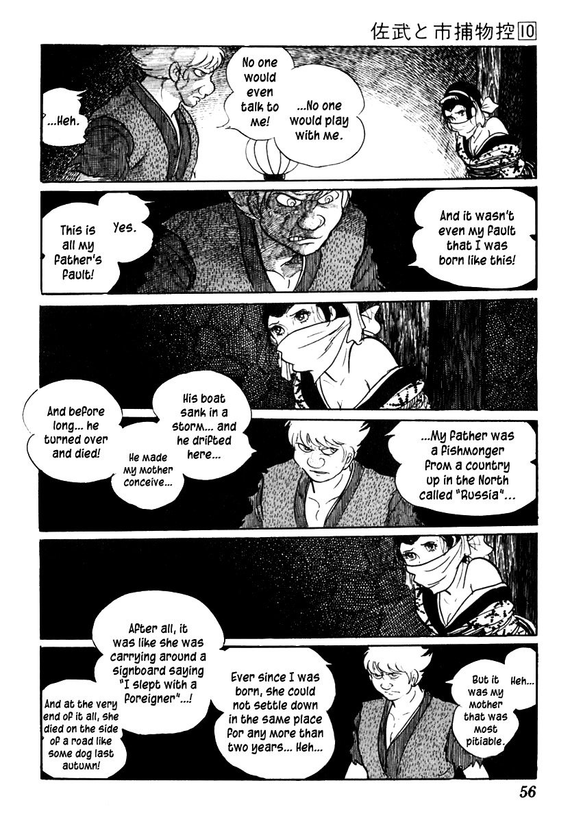 Sabu to Ichi Torimonohikae Chapter 58 page 20 - Chapter 58: The Severed Doll Head