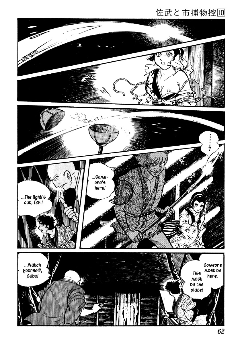 Sabu to Ichi Torimonohikae Chapter 58 page 26 - Chapter 58: The Severed Doll Head