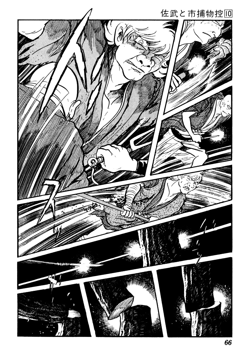 Sabu to Ichi Torimonohikae Chapter 58 page 30 - Chapter 58: The Severed Doll Head