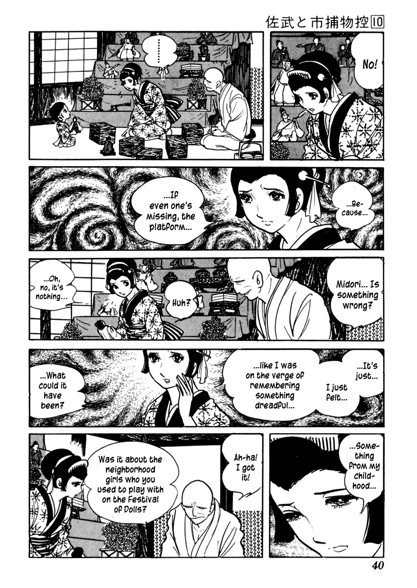 Sabu to Ichi Torimonohikae Chapter 58 page 4 - Chapter 58: The Severed Doll Head