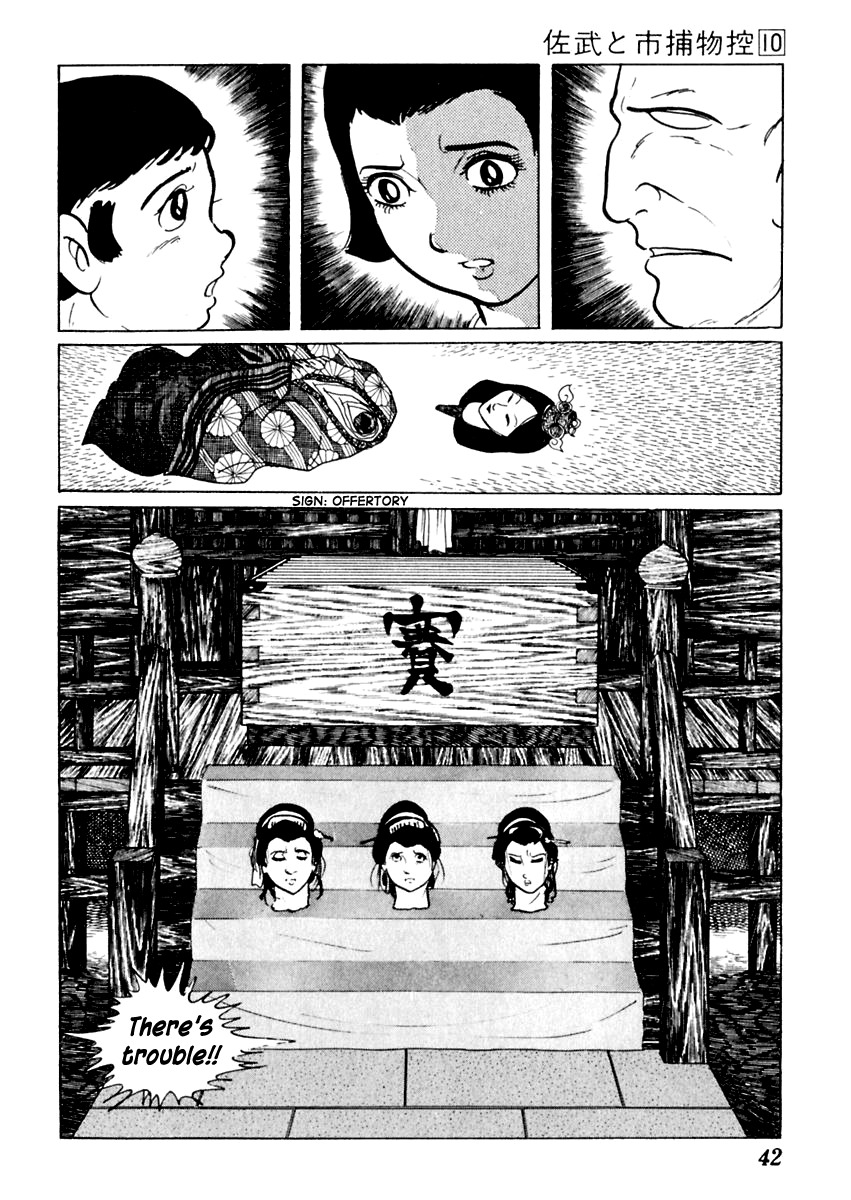 Sabu to Ichi Torimonohikae Chapter 58 page 6 - Chapter 58: The Severed Doll Head