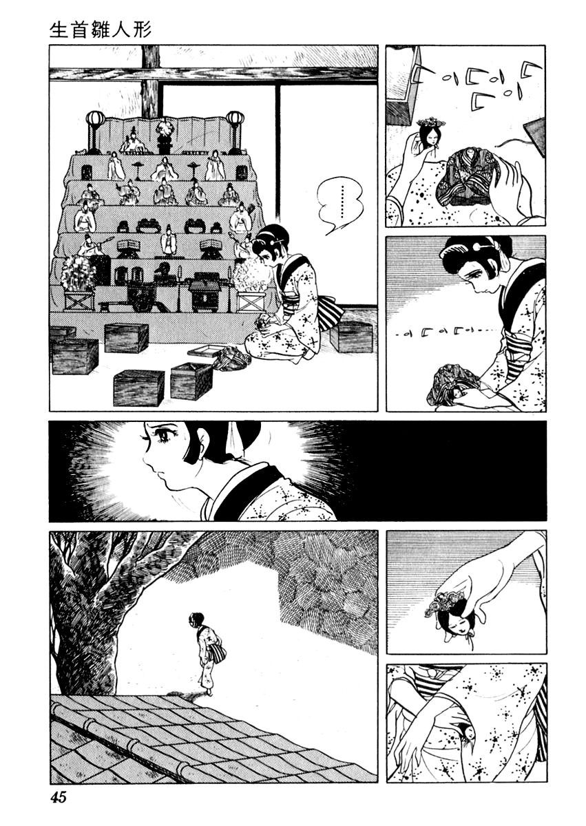 Sabu to Ichi Torimonohikae Chapter 58 page 9 - Chapter 58: The Severed Doll Head