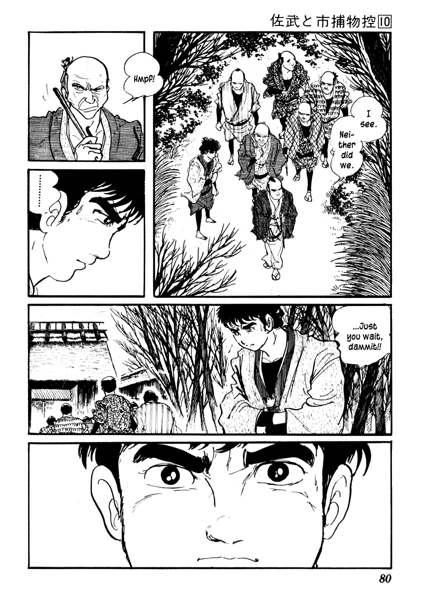 Sabu to Ichi Torimonohikae Chapter 59 page 12 - Chapter 59: The Cornered Rat Bites the Cat...