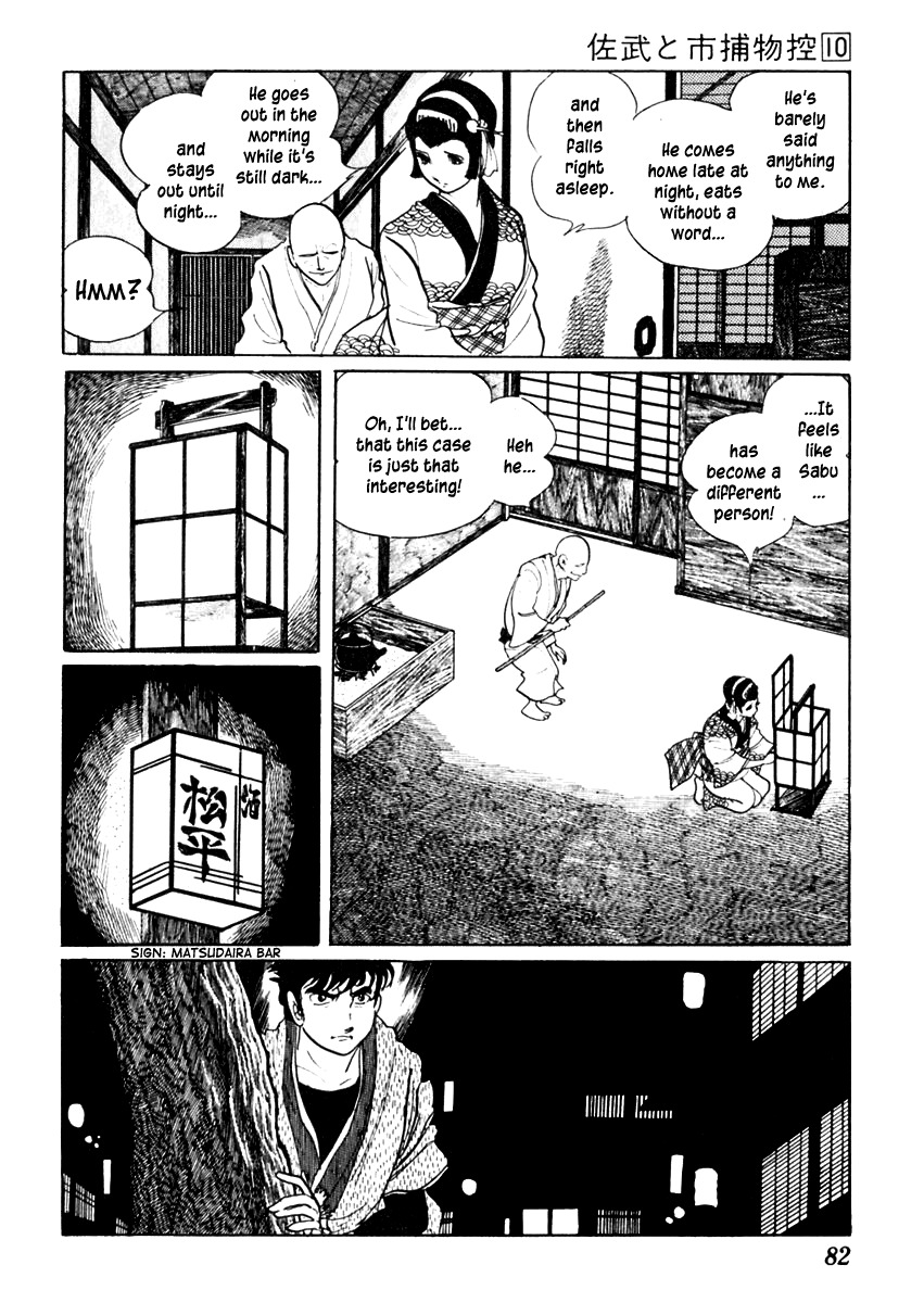 Sabu to Ichi Torimonohikae Chapter 59 page 14 - Chapter 59: The Cornered Rat Bites the Cat...
