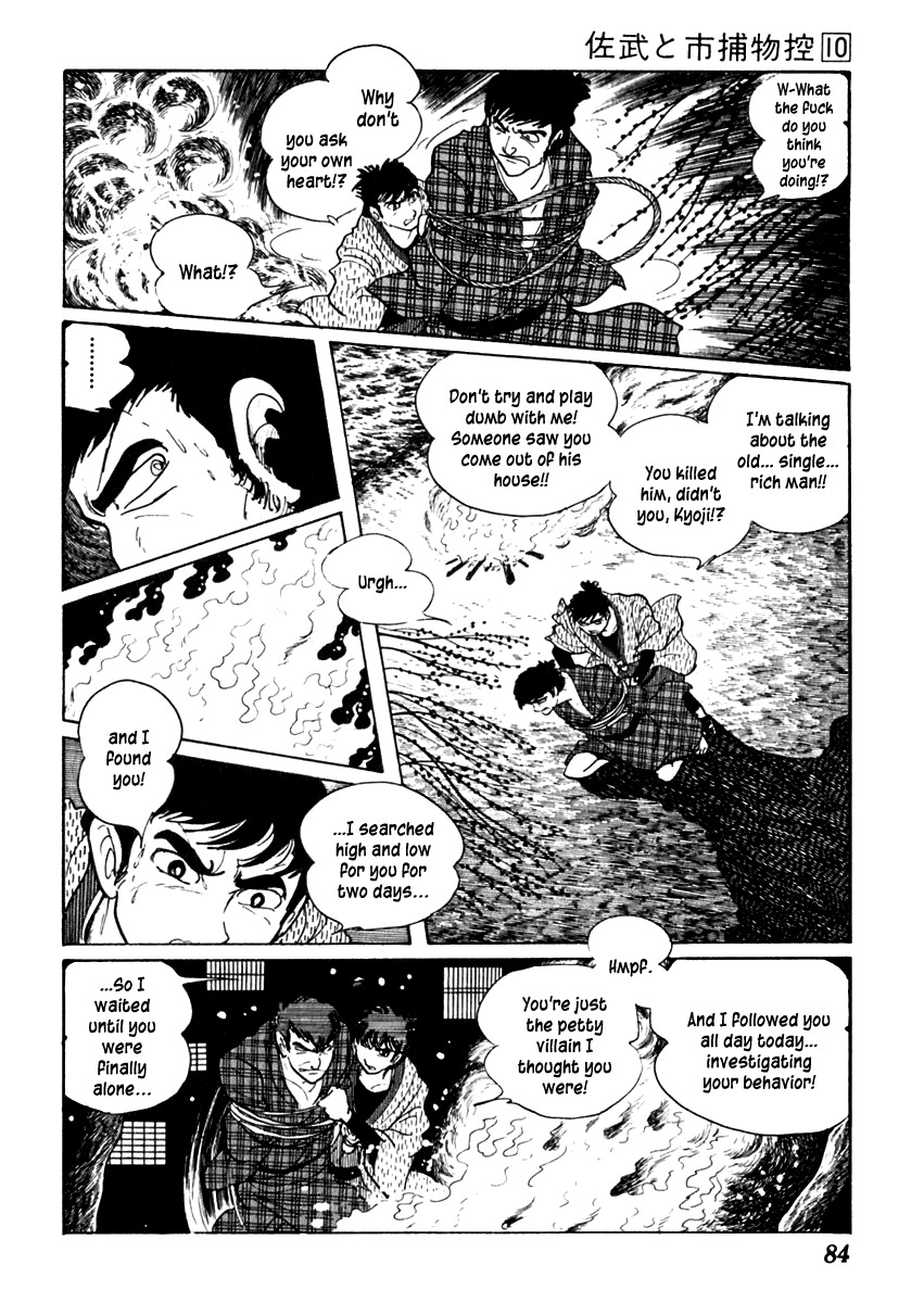 Sabu to Ichi Torimonohikae Chapter 59 page 16 - Chapter 59: The Cornered Rat Bites the Cat...