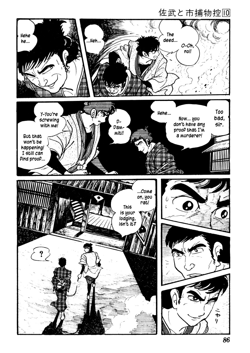 Sabu to Ichi Torimonohikae Chapter 59 page 18 - Chapter 59: The Cornered Rat Bites the Cat...