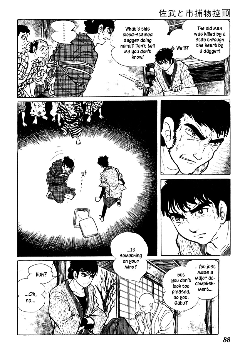 Sabu to Ichi Torimonohikae Chapter 59 page 20 - Chapter 59: The Cornered Rat Bites the Cat...