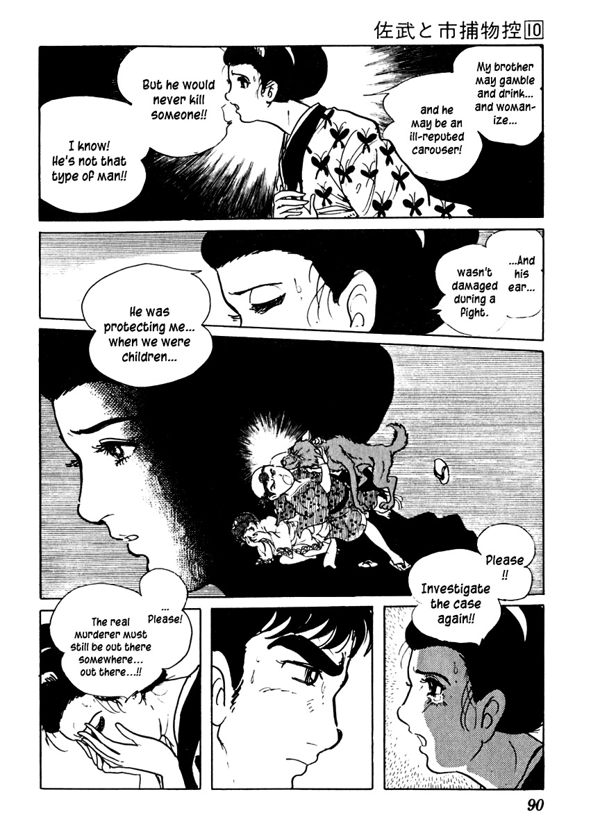 Sabu to Ichi Torimonohikae Chapter 59 page 22 - Chapter 59: The Cornered Rat Bites the Cat...