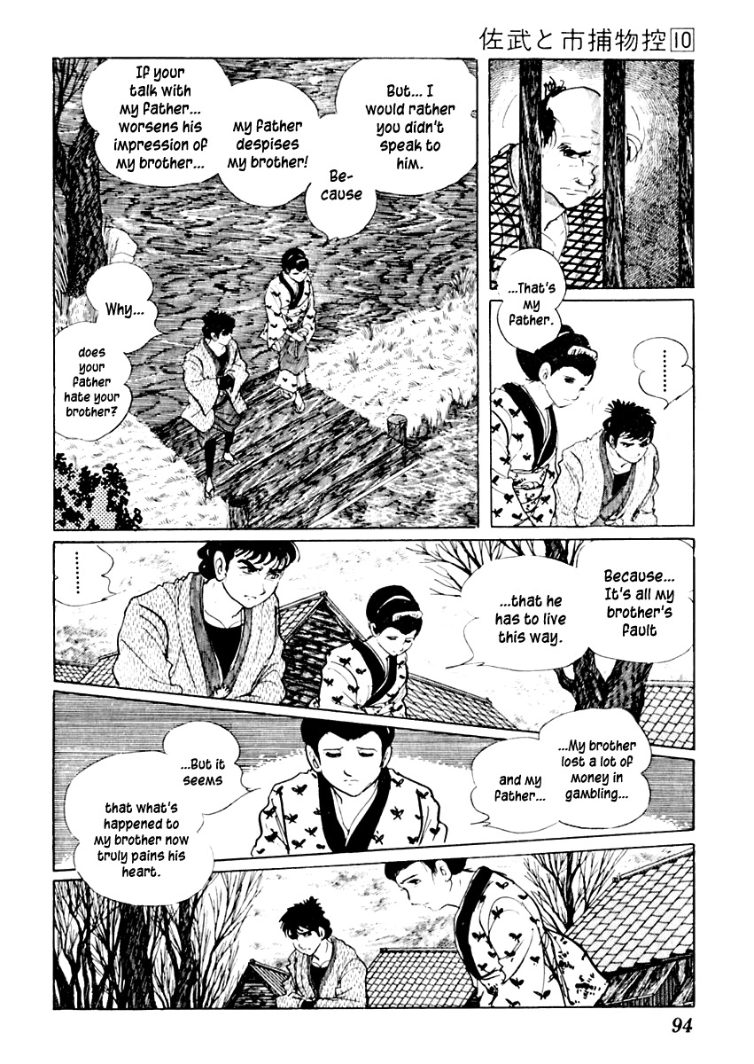 Sabu to Ichi Torimonohikae Chapter 59 page 26 - Chapter 59: The Cornered Rat Bites the Cat...