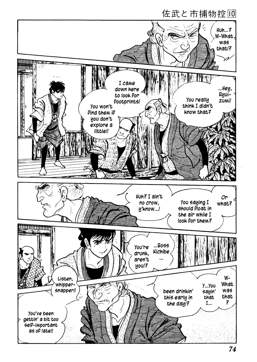 Sabu to Ichi Torimonohikae Chapter 59 page 6 - Chapter 59: The Cornered Rat Bites the Cat...