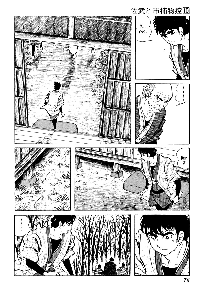 Sabu to Ichi Torimonohikae Chapter 59 page 8 - Chapter 59: The Cornered Rat Bites the Cat...