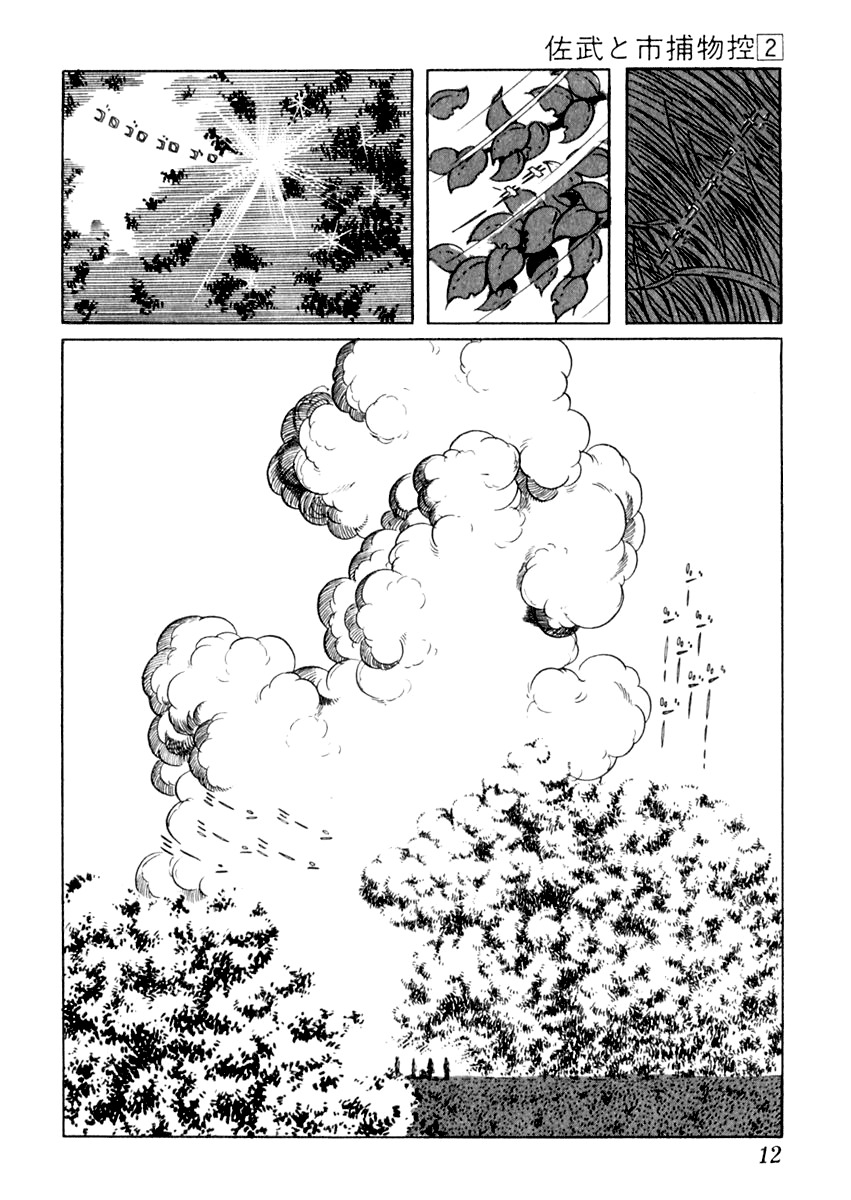 Sabu to Ichi Torimonohikae Chapter 6 page 12 - Chapter 6: Late Summer