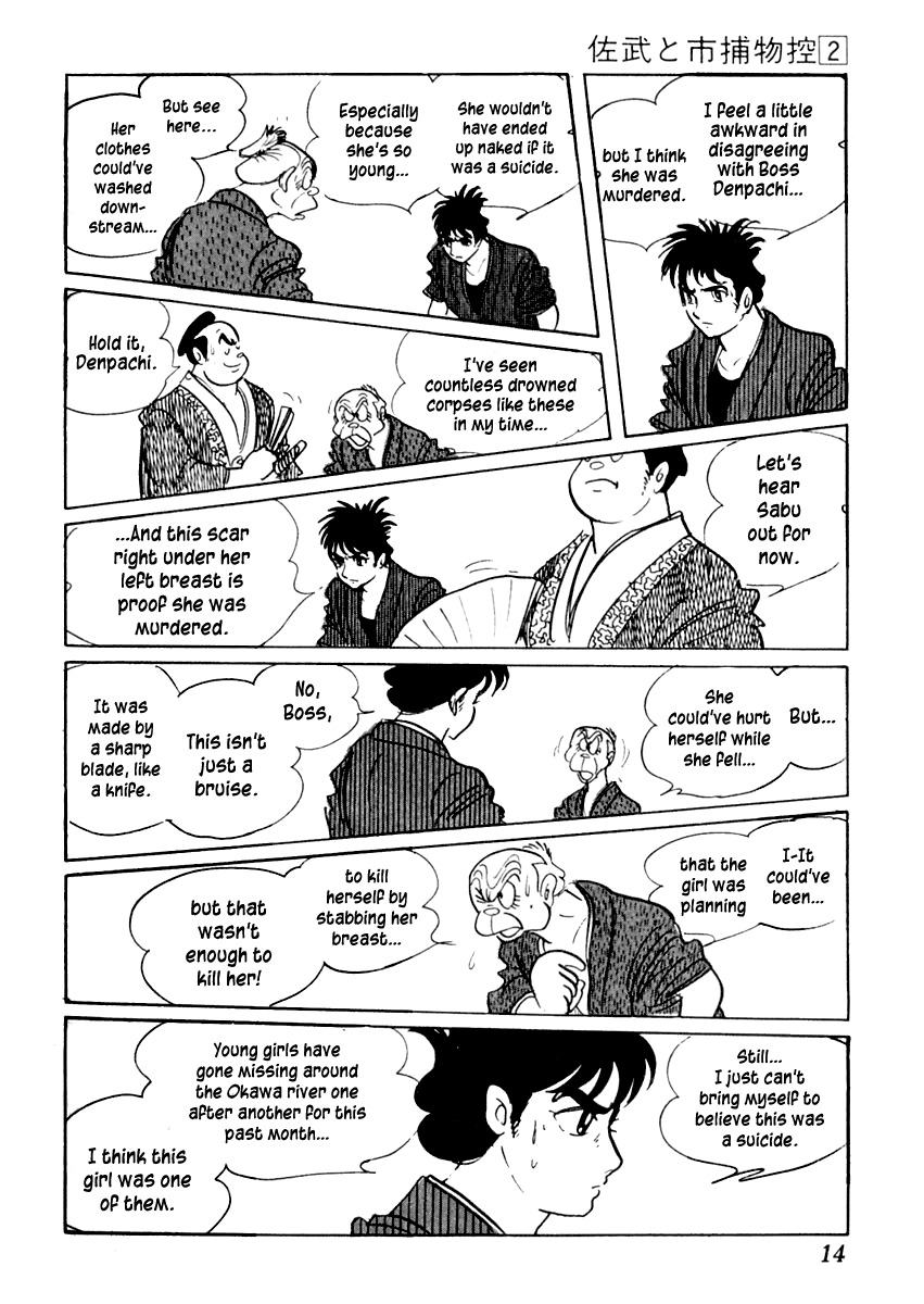 Sabu to Ichi Torimonohikae Chapter 6 page 14 - Chapter 6: Late Summer