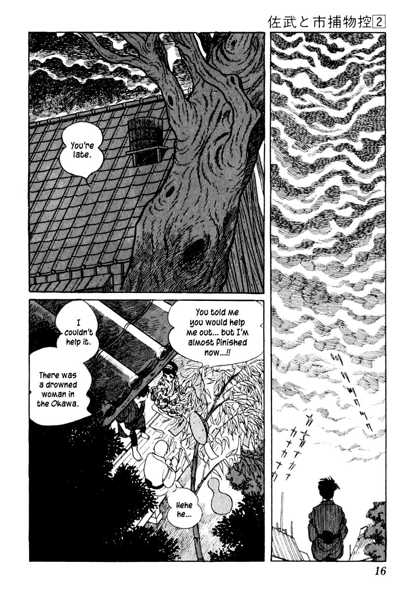Sabu to Ichi Torimonohikae Chapter 6 page 16 - Chapter 6: Late Summer