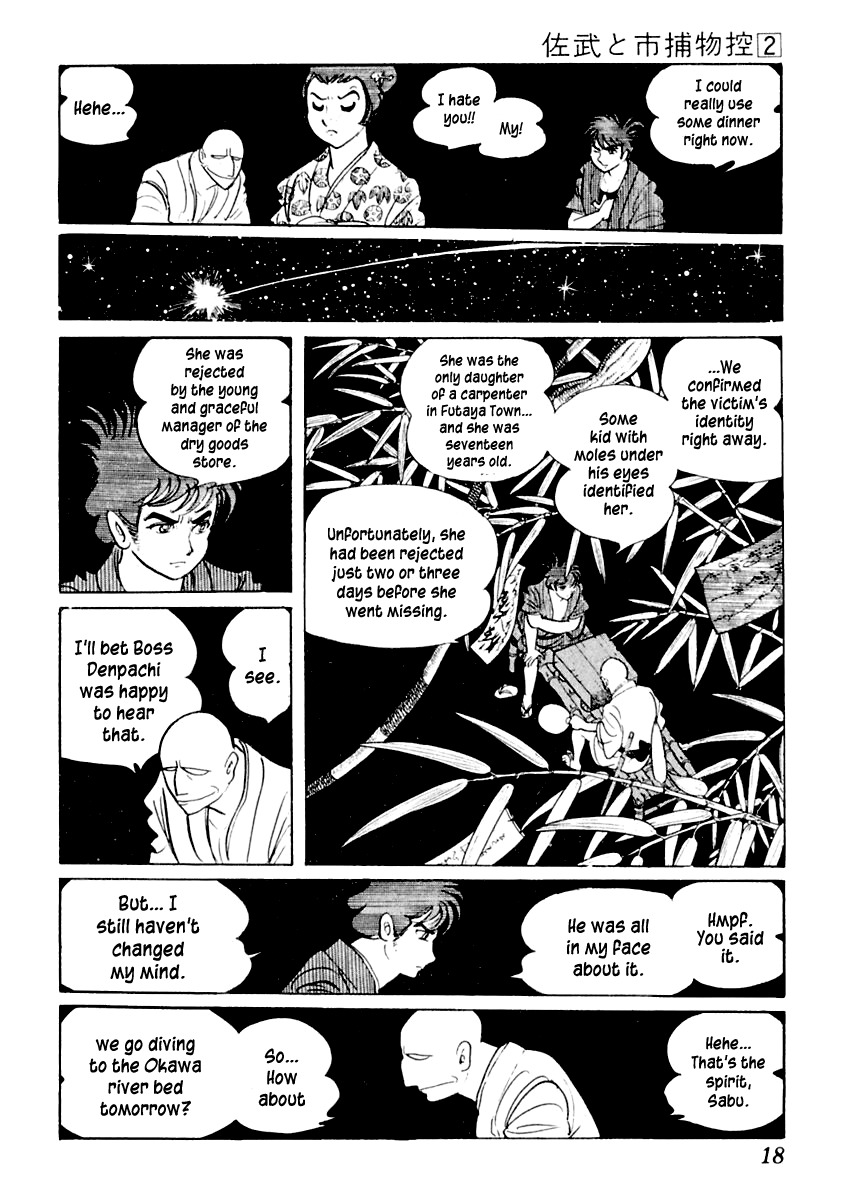 Sabu to Ichi Torimonohikae Chapter 6 page 18 - Chapter 6: Late Summer