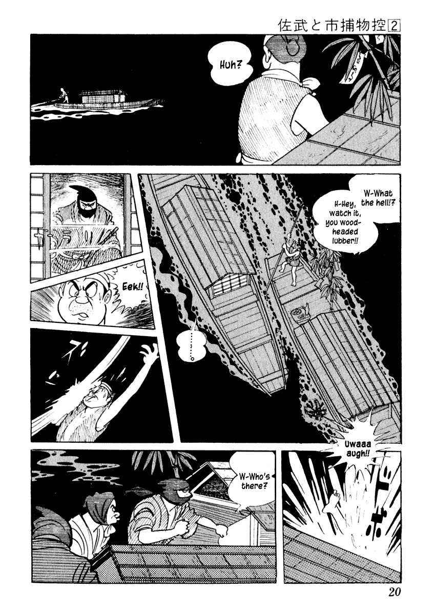 Sabu to Ichi Torimonohikae Chapter 6 page 20 - Chapter 6: Late Summer