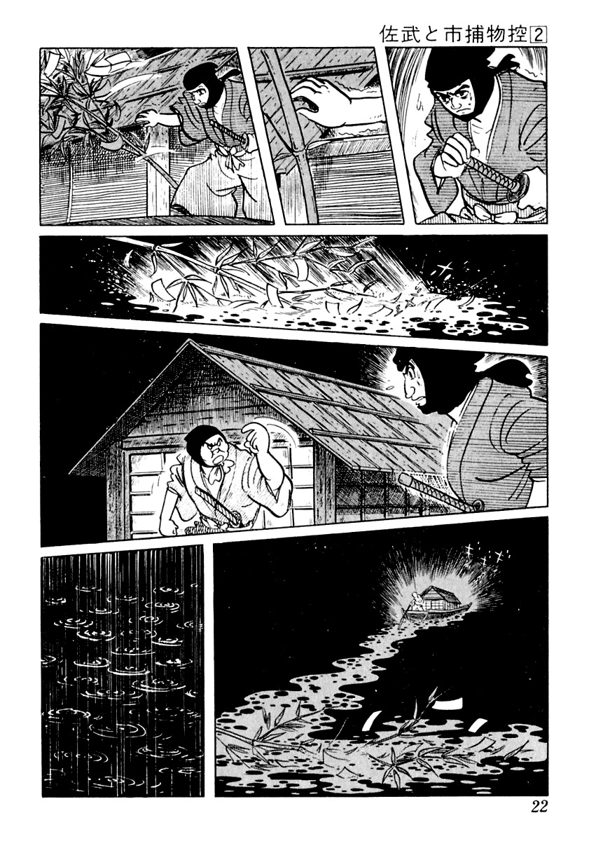 Sabu to Ichi Torimonohikae Chapter 6 page 22 - Chapter 6: Late Summer