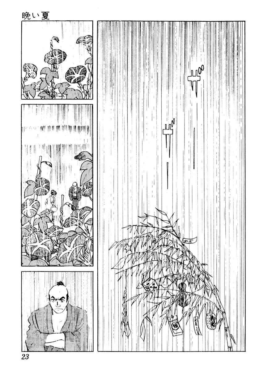 Sabu to Ichi Torimonohikae Chapter 6 page 23 - Chapter 6: Late Summer
