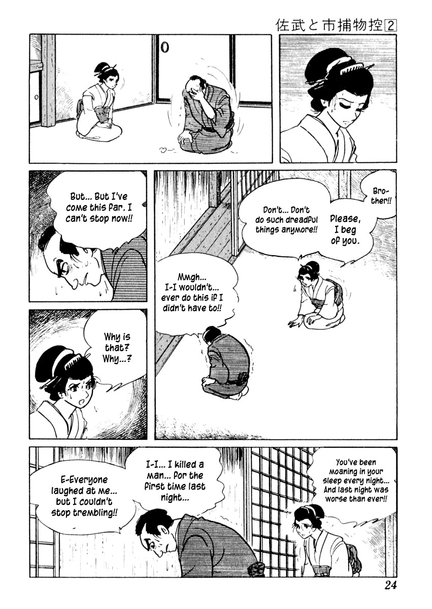 Sabu to Ichi Torimonohikae Chapter 6 page 24 - Chapter 6: Late Summer