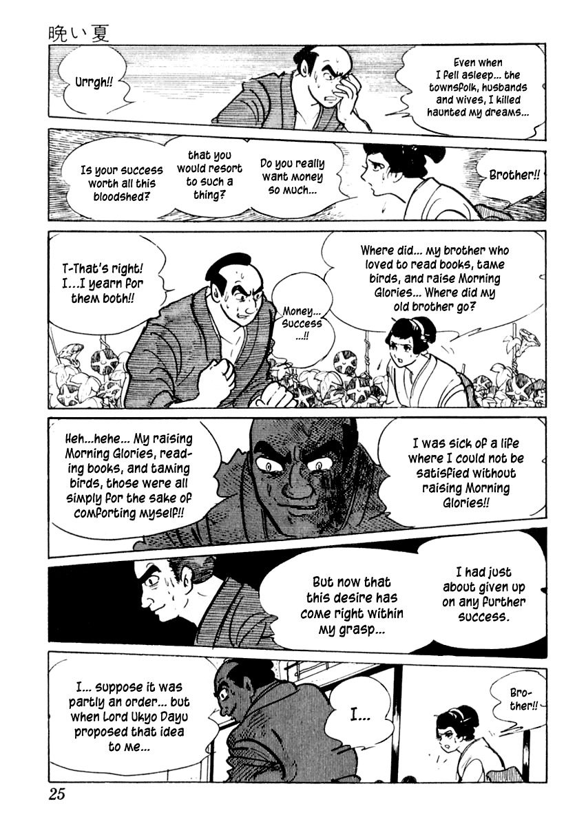 Sabu to Ichi Torimonohikae Chapter 6 page 25 - Chapter 6: Late Summer