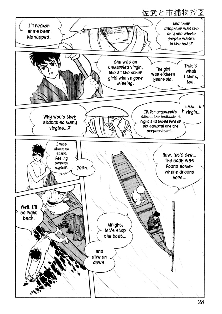 Sabu to Ichi Torimonohikae Chapter 6 page 28 - Chapter 6: Late Summer