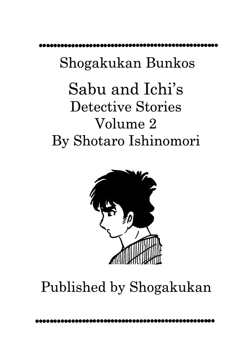 Sabu to Ichi Torimonohikae Chapter 6 page 3 - Chapter 6: Late Summer