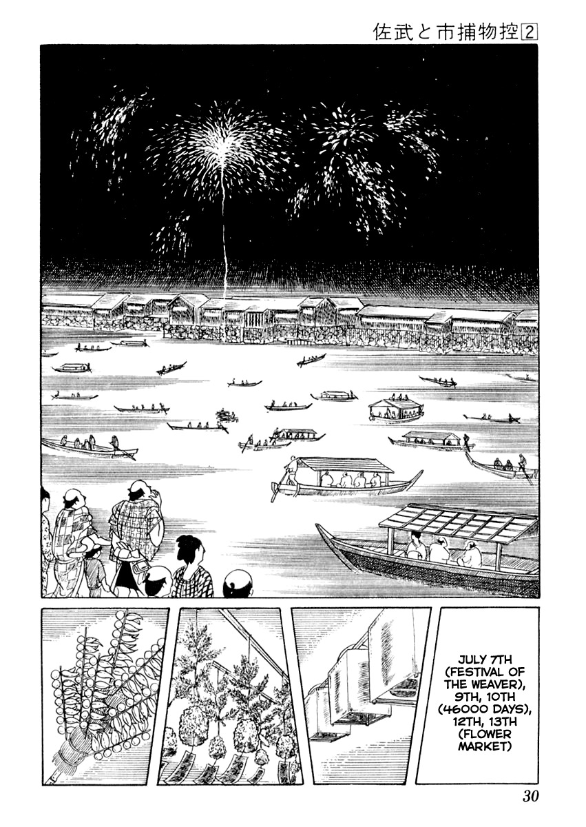 Sabu to Ichi Torimonohikae Chapter 6 page 30 - Chapter 6: Late Summer