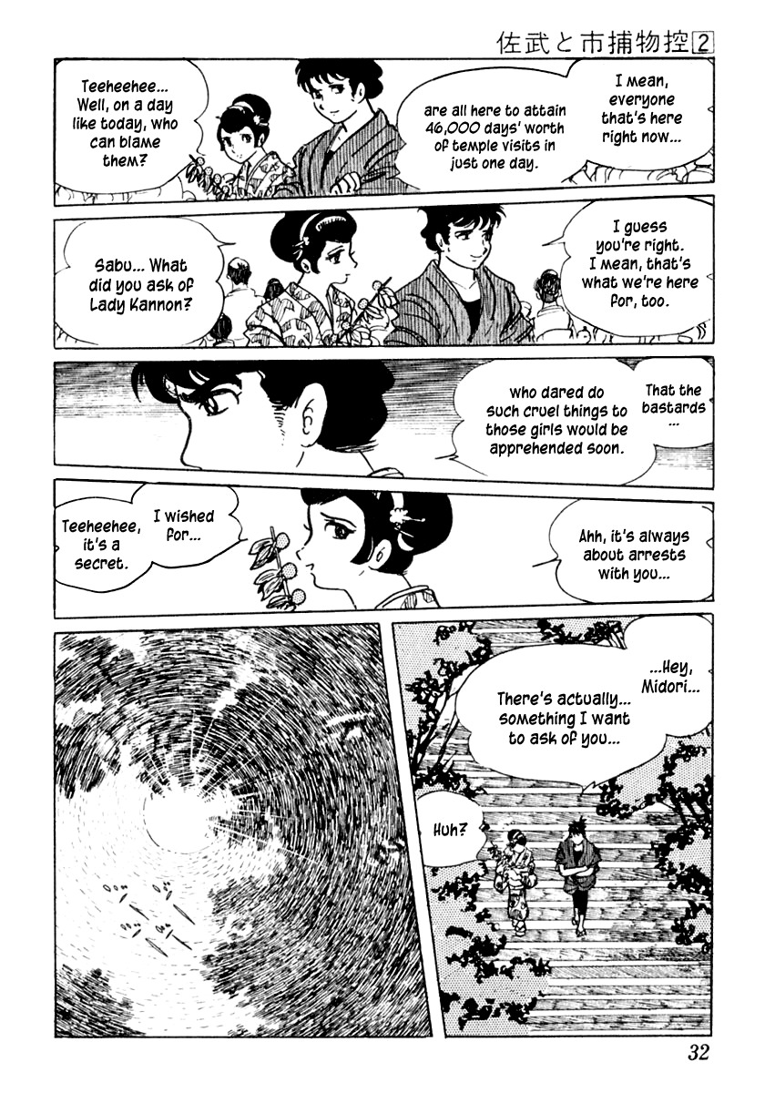 Sabu to Ichi Torimonohikae Chapter 6 page 32 - Chapter 6: Late Summer