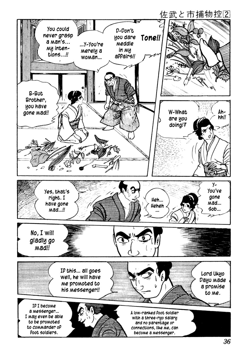 Sabu to Ichi Torimonohikae Chapter 6 page 36 - Chapter 6: Late Summer