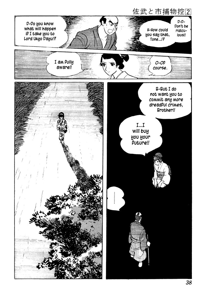 Sabu to Ichi Torimonohikae Chapter 6 page 38 - Chapter 6: Late Summer