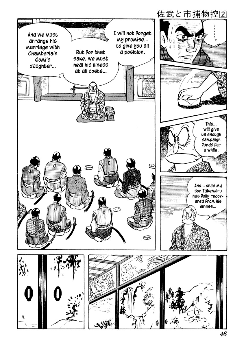 Sabu to Ichi Torimonohikae Chapter 6 page 46 - Chapter 6: Late Summer