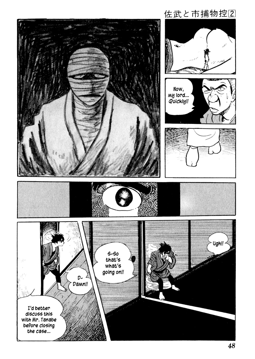 Sabu to Ichi Torimonohikae Chapter 6 page 48 - Chapter 6: Late Summer