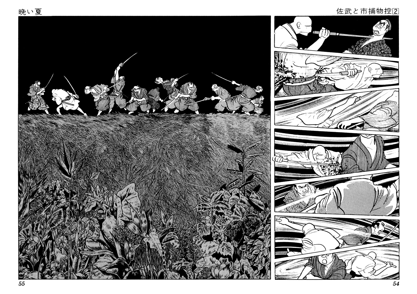 Sabu to Ichi Torimonohikae Chapter 6 page 54 - Chapter 6: Late Summer