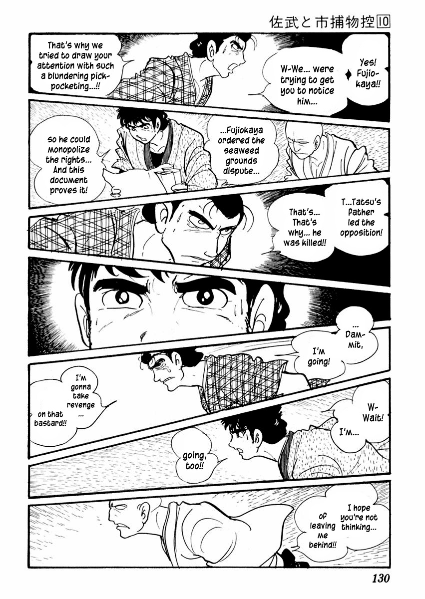 Sabu to Ichi Torimonohikae Chapter 60 page 27 - Chapter 60: Pickpocket