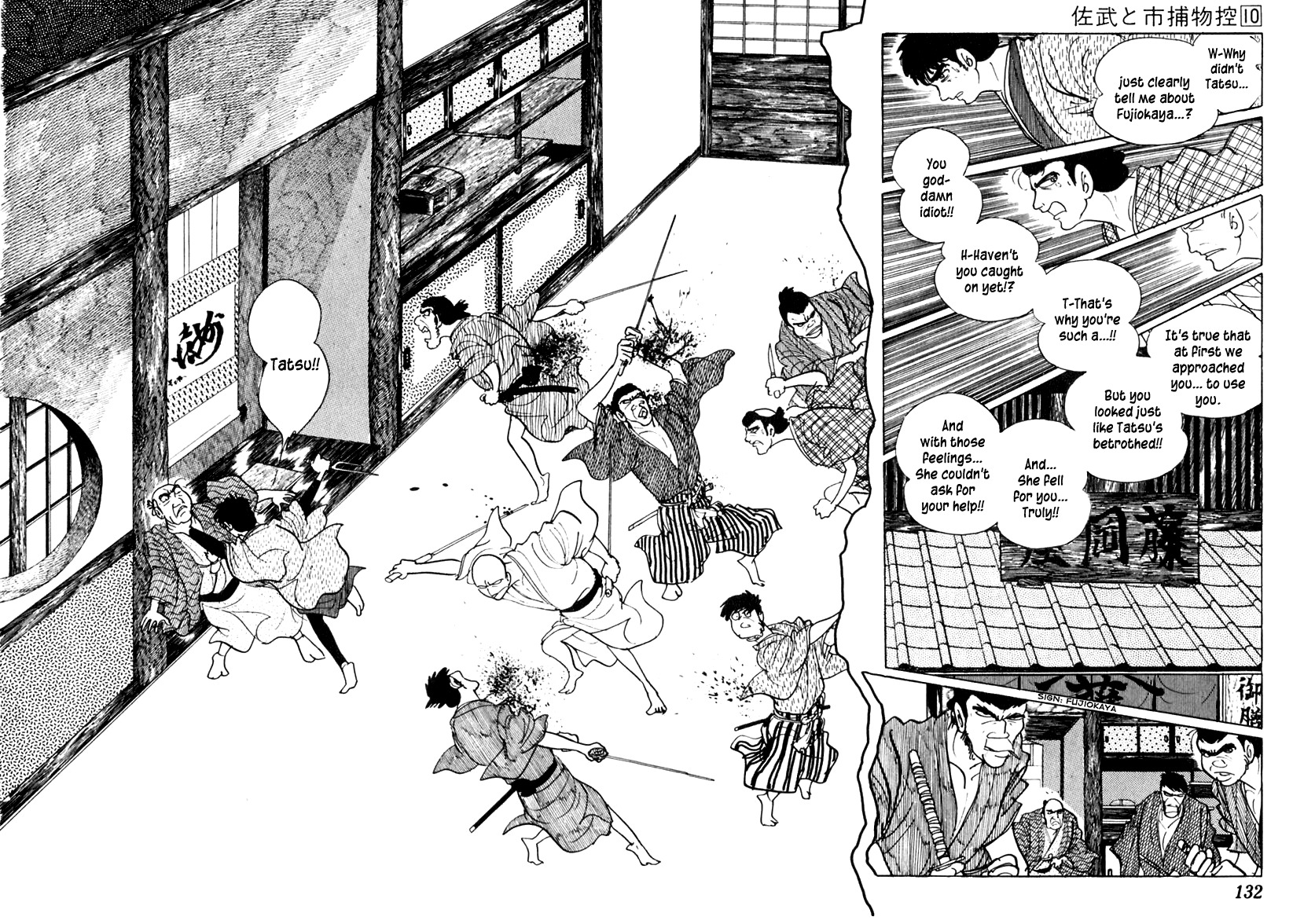 Sabu to Ichi Torimonohikae Chapter 60 page 29 - Chapter 60: Pickpocket