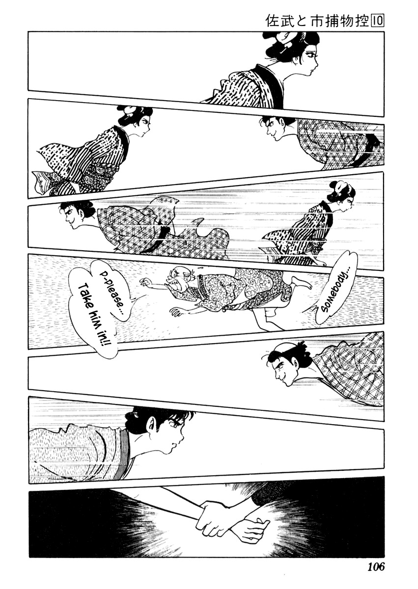 Sabu to Ichi Torimonohikae Chapter 60 page 4 - Chapter 60: Pickpocket