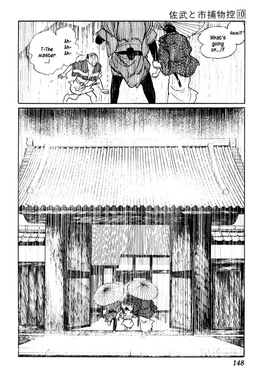Sabu to Ichi Torimonohikae Chapter 61 page 12 - Chapter 61: Palanquin in the Rain
