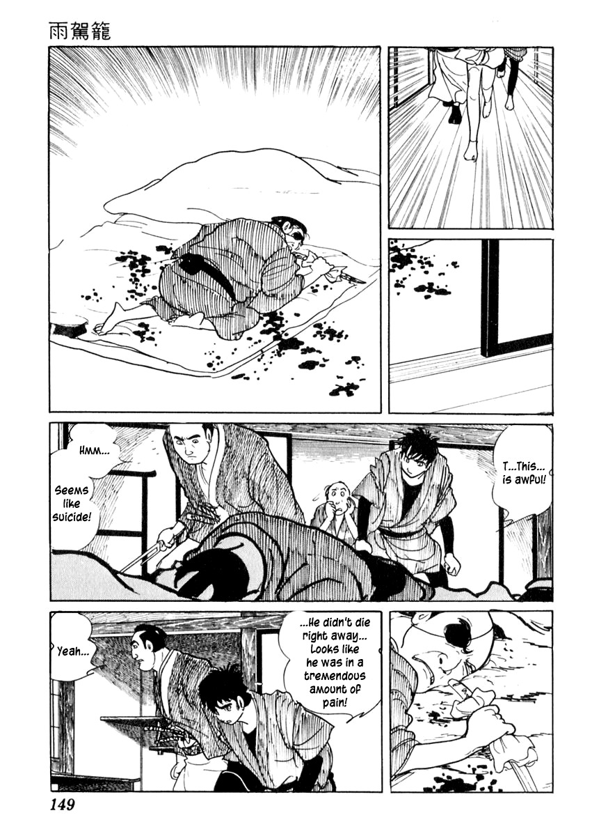 Sabu to Ichi Torimonohikae Chapter 61 page 13 - Chapter 61: Palanquin in the Rain