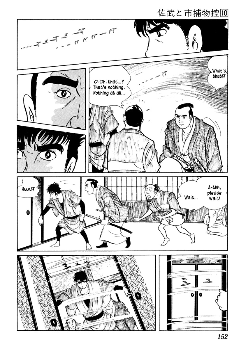 Sabu to Ichi Torimonohikae Chapter 61 page 16 - Chapter 61: Palanquin in the Rain