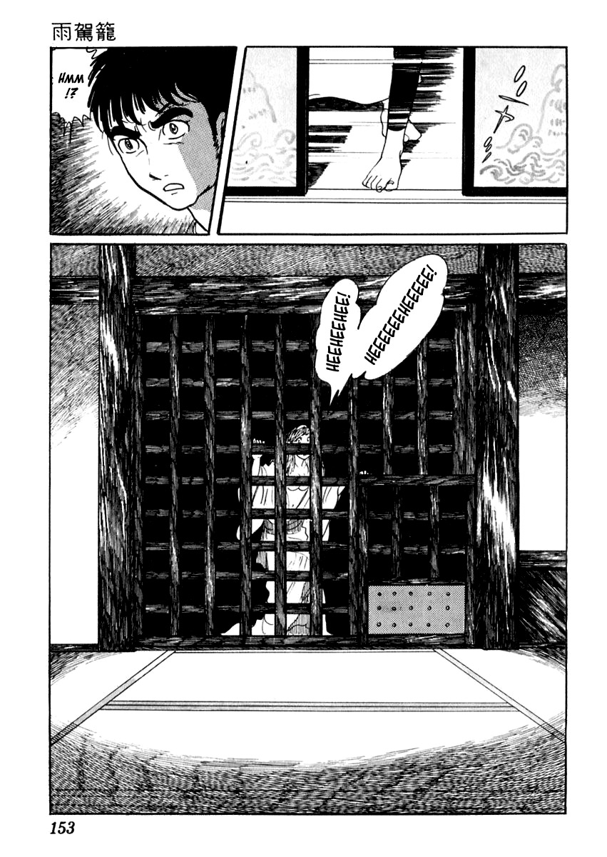 Sabu to Ichi Torimonohikae Chapter 61 page 17 - Chapter 61: Palanquin in the Rain