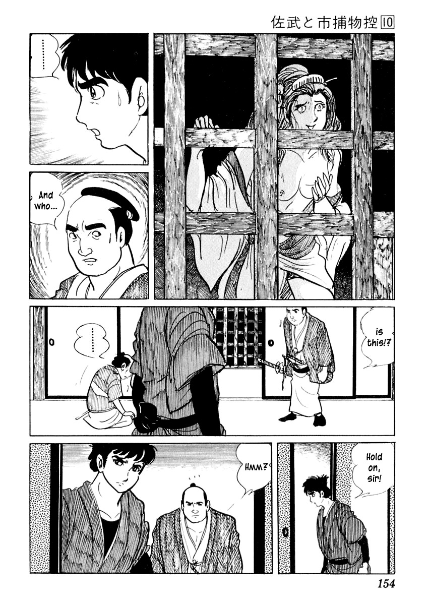 Sabu to Ichi Torimonohikae Chapter 61 page 18 - Chapter 61: Palanquin in the Rain
