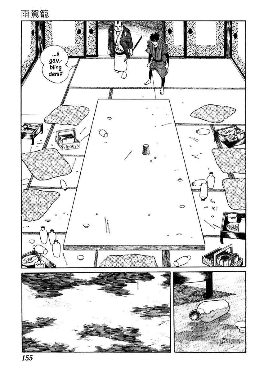 Sabu to Ichi Torimonohikae Chapter 61 page 19 - Chapter 61: Palanquin in the Rain