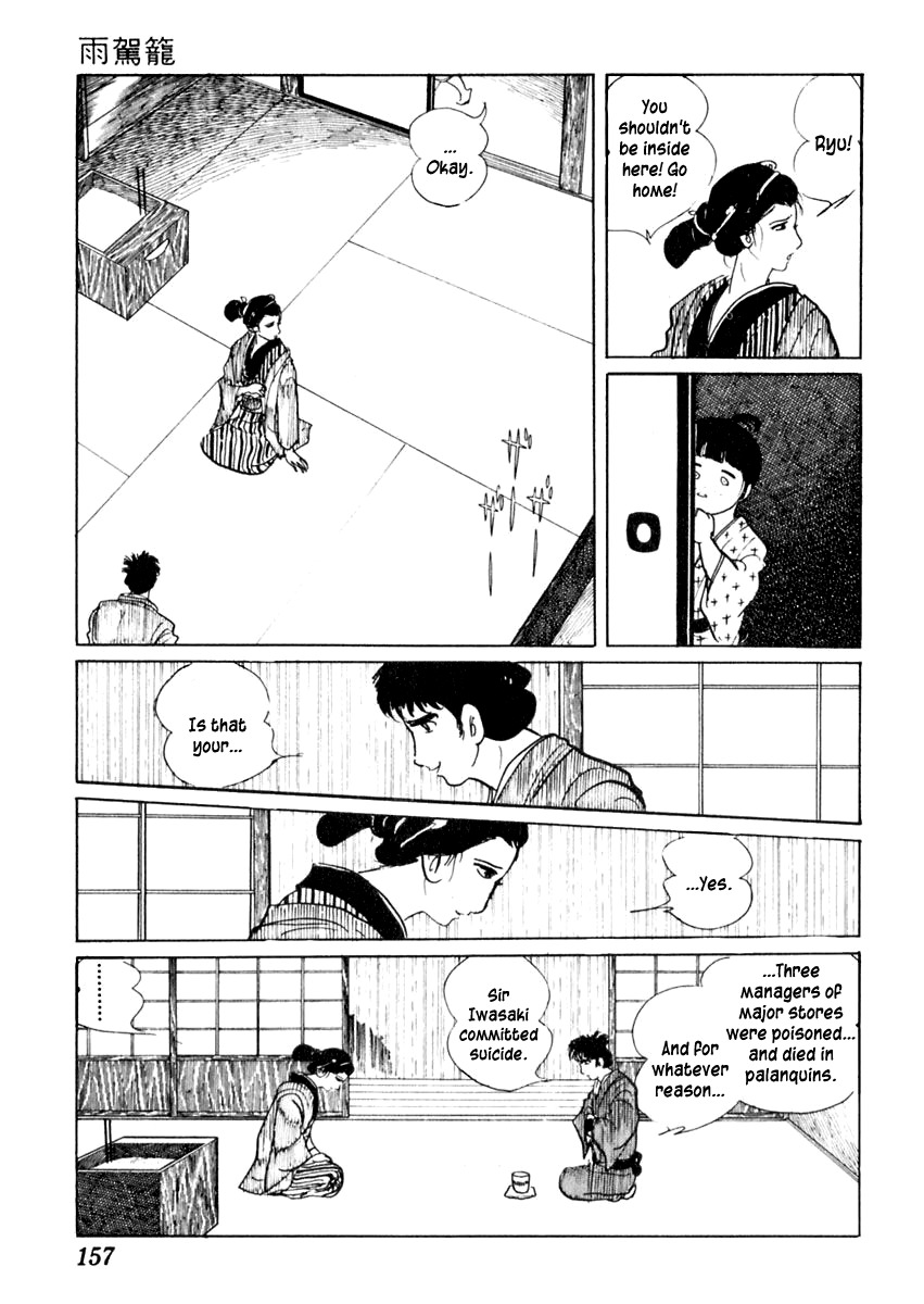 Sabu to Ichi Torimonohikae Chapter 61 page 21 - Chapter 61: Palanquin in the Rain