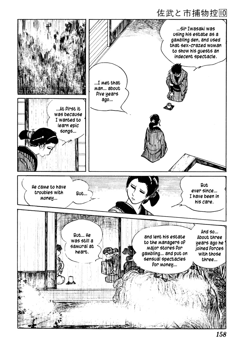 Sabu to Ichi Torimonohikae Chapter 61 page 22 - Chapter 61: Palanquin in the Rain