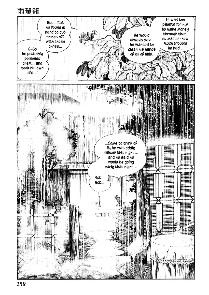 Sabu to Ichi Torimonohikae Chapter 61 page 23 - Chapter 61: Palanquin in the Rain